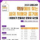 갈말도서관 경인투데이뉴스