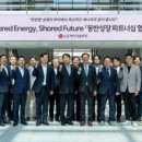 라이프AD커뮤니케이션 화이트페이퍼
