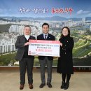 안전제일기술원