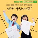 공덕초교병설유치원 이미지