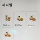 맥도날드서울시흥DT점 이미지