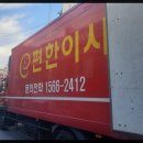 청주이사 준비 체크리스트와 추가 비용 없는 계약 필승 전략