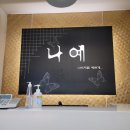 나예한복 이미지