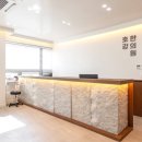 호강한의원 이미지