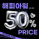 해피전문요양원(프로해피) | 가양역 PT 추천! 바디프로짐 가양점 해피타임 이벤트 – 50% 할인과 프리미엄 트레이닝으로 체형 개선까지!