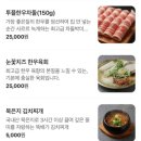 고진사
