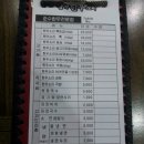 삼가한우소리 티스토리