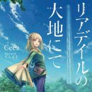 대지에서 이미지