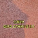 M요가&필라테스스튜디오