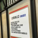 원조산호아나고 | 대봉동맛집 / 원조산호아나고 :: 곰장어, 아나고맛집 추천!