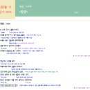 오늘의국어학원 | [공지] [오늘의 국어학원] 졸업생들의 감동 후기 feat. 오국의 좋은 점