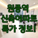 오정구 성오로124번길 47 이미지