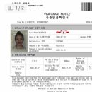 아이비국제결혼