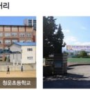 동해아이파크 이미지