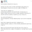 김동연 경기지사 근황 이미지