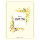 세광테크 - 고령군 기족길 69 | 세광테크