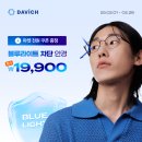 눈시원 안경 이미지