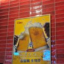 국제통닭 오천점 | 대구 죽전역 맛집 국제통닭 감삼동 치킨 닭발