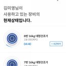 웰빙빨래방 네이버블로그