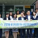 도림동주민센터 이미지