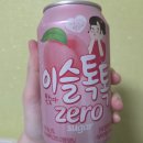 신세계의정부씨 | 시원한 보리차가 마시고 싶다