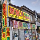 종로-숭인-종로-숭-101 | 숭인동보청기 명품보청기 보청기 가성비 좋은곳