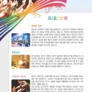 조이코리아