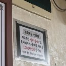 원조호수삼계탕 | 삼계탕 3대 맛집 신풍역 원조호수삼계탕 후기!