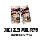 위키즈