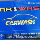 영광카세차장 이미지