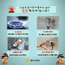 합천소방서 이미지