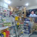 강동 솔약국 이미지