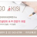 (주)예라고