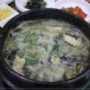 활력식당