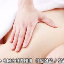 경락마사지 이미지