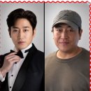신화기사식당 | "진짜, 신화 에릭 맞아..?" 47세 에릭, 몰라보게 후덕해진.. 두 아들 아빠.. 푸근한 변화