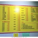 왕푸징마곡 네이버블로그