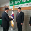 신안가스