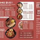 진주족발