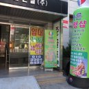 바른체형샵 이미지