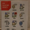 풋데이 이미지