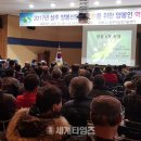 경북대학교산학협력단분단