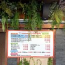 푸드덕 오리주물럭 이미지