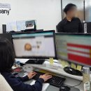(주)에스이컴퍼니플러스