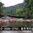 용추쉼터 화장실 네이버블로그