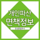법무사장성훈 이미지