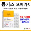스마트온누리약국 이미지