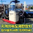 (주)티아이씨 이미지