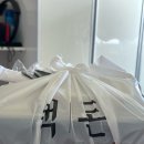 백돈 | 오산 오색시장 근처 돈가스 맛집 백돈 배달 후기