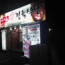 우리들정육 이미지